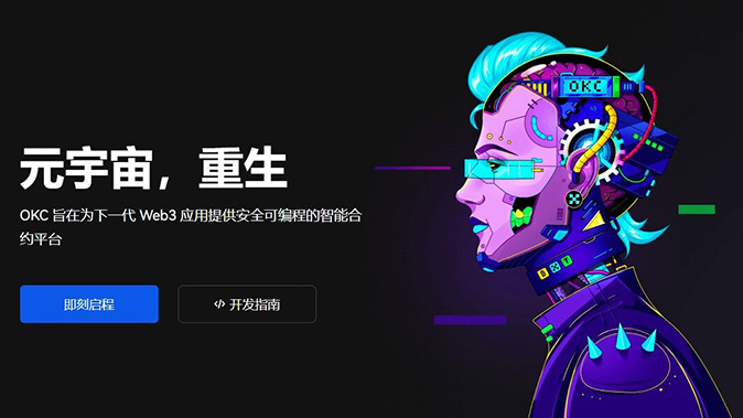 多语言适配